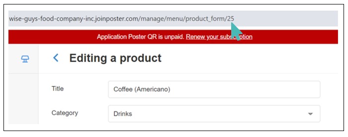 Find the External ID of a Product